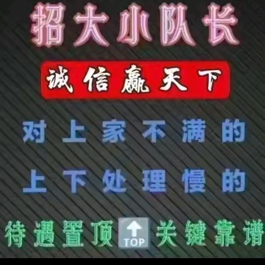 靠谱