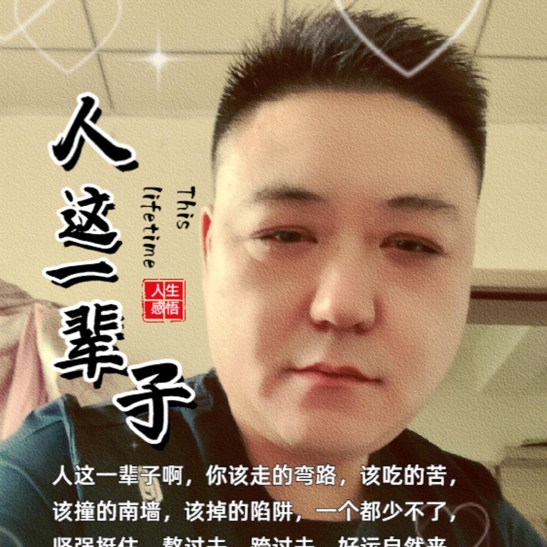 仇