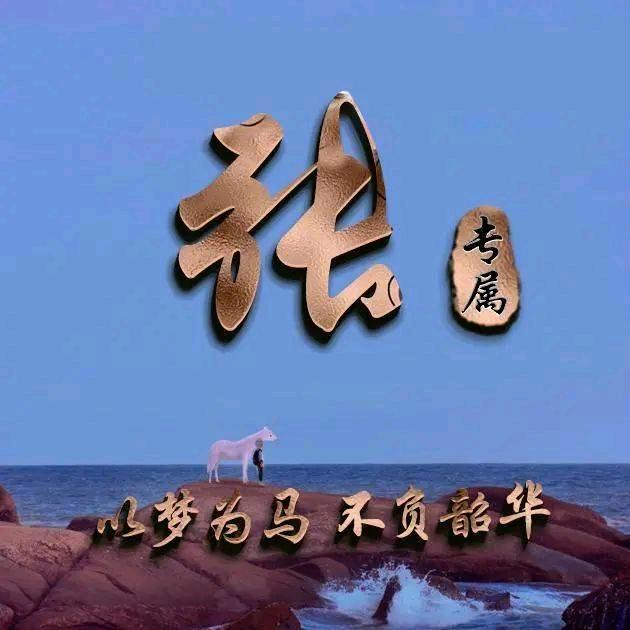 用心看人生