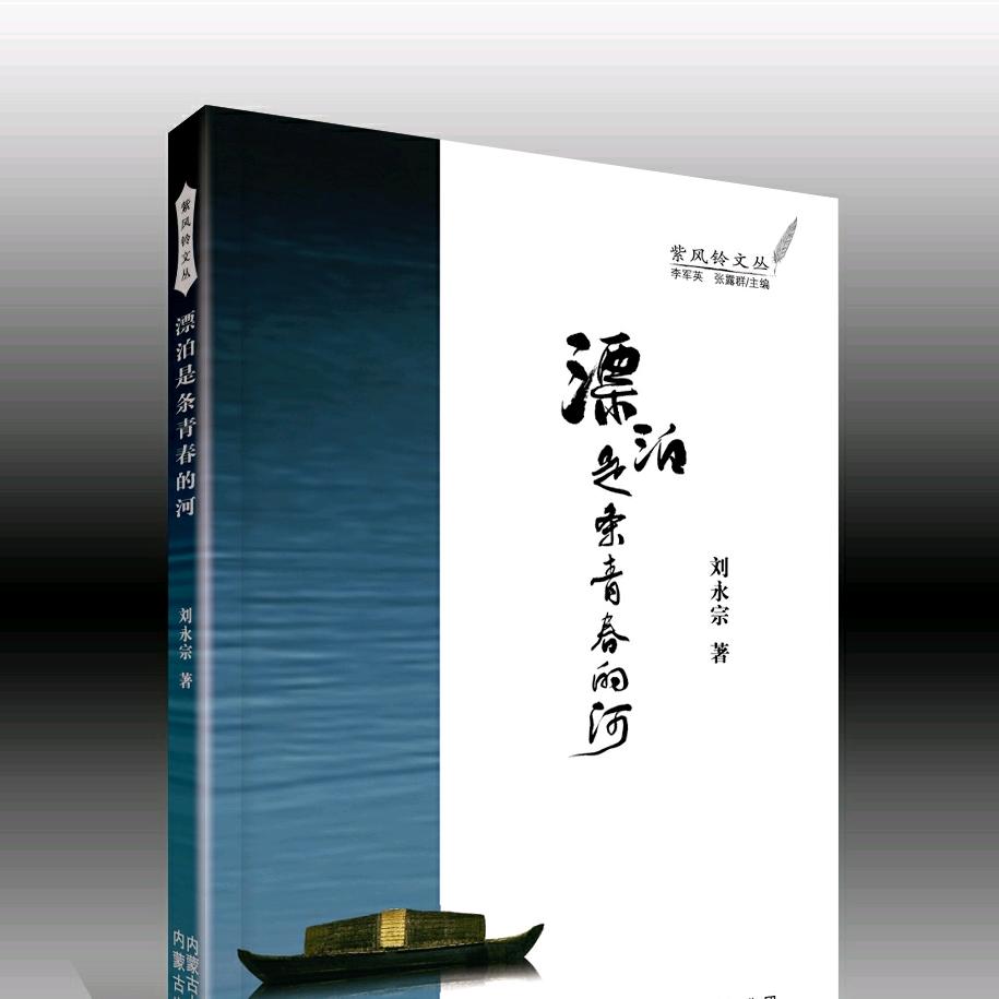 背着月亮🌙去流浪
