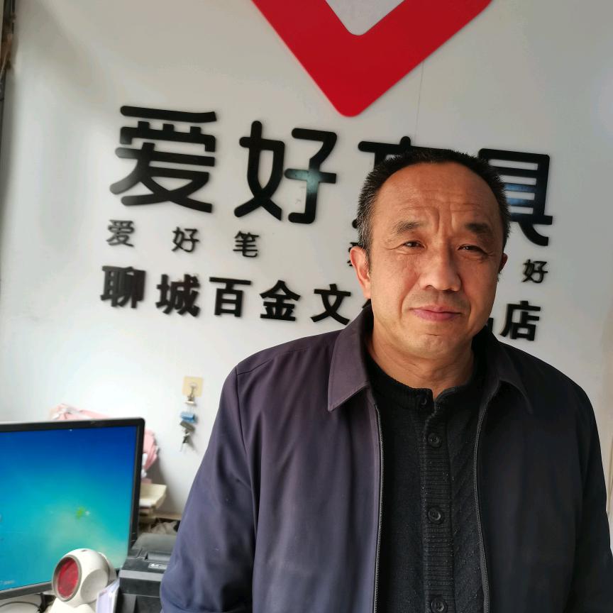 文具吴哥