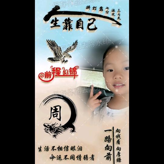 一分耕耘