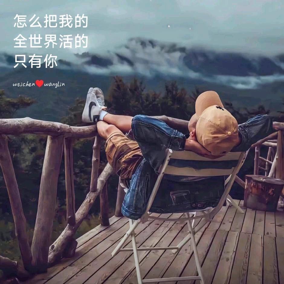 微尘远🍀山花近