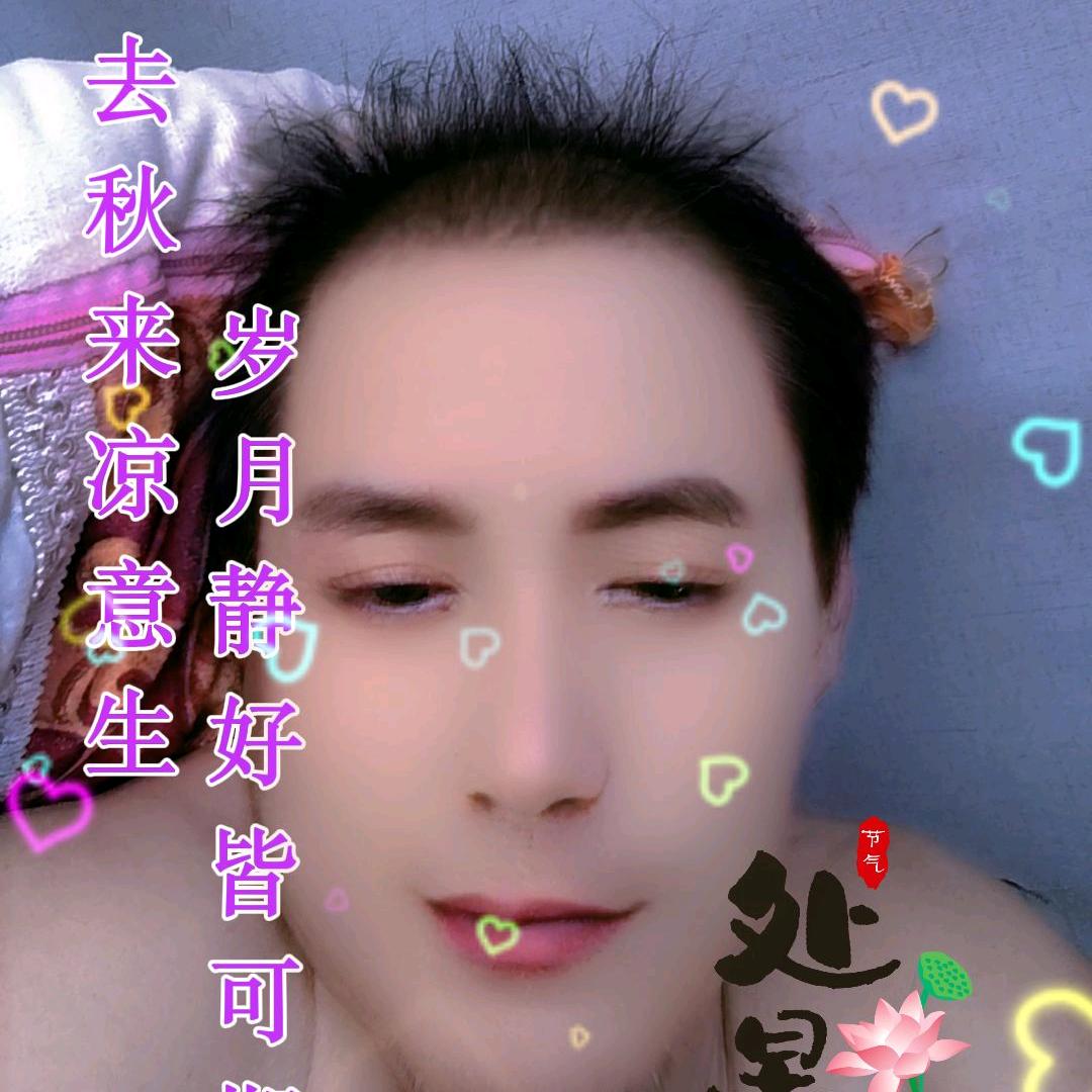 。心想事成