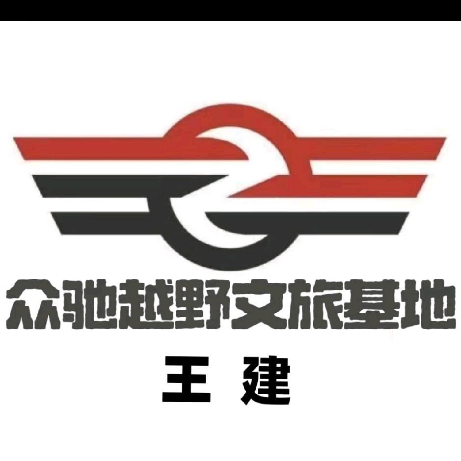 王建长春第一坑挖掘机