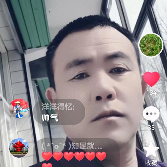 共享生活