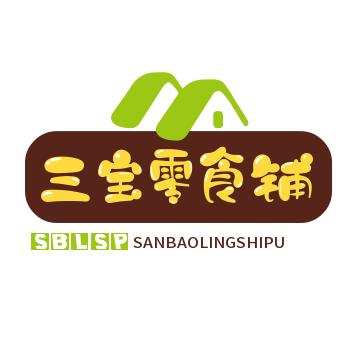 三宝零食铺
