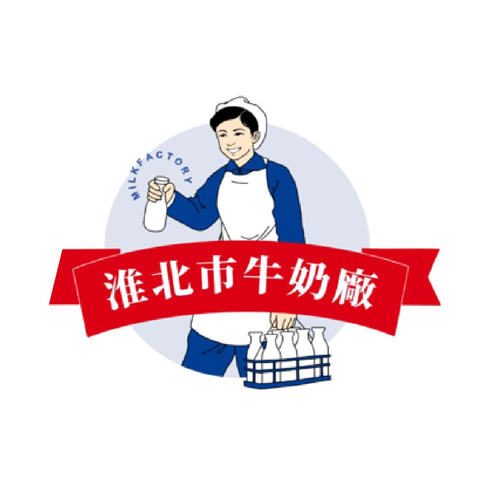 淮北市牛奶厂（新局中店）