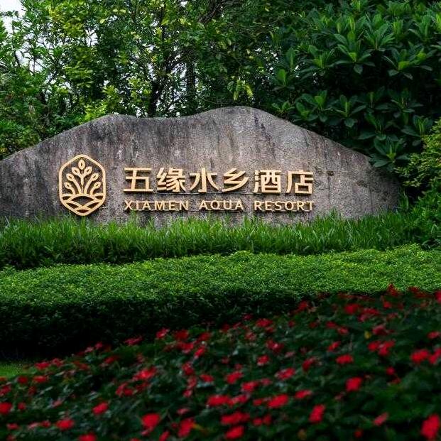 五缘水乡康体中心游泳健身 小麦