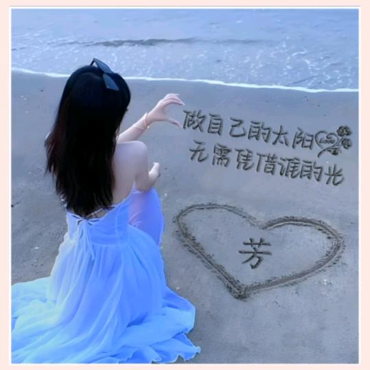 如意吉祥