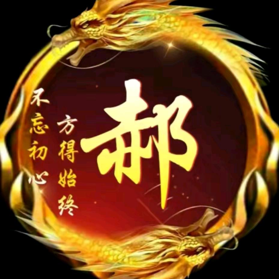 笑看人生