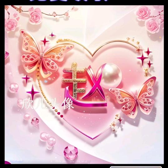 🍒柠檬草🍋的天气