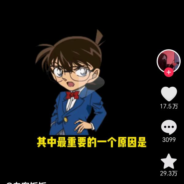 永恒的爱