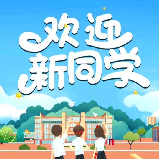 贵州成人高考升学--文老师