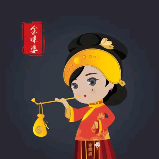 媒婆婚介所