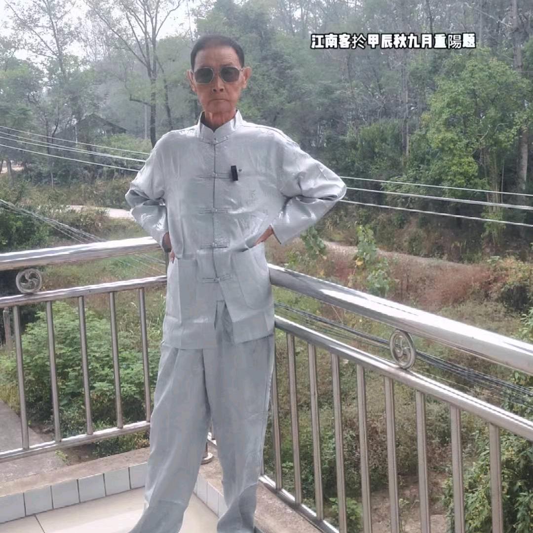 江南居士      文振华