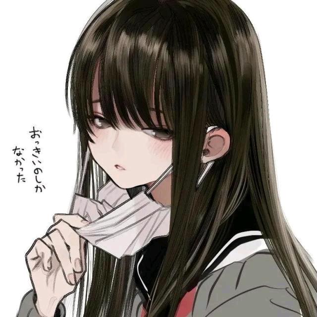 As.婉茹