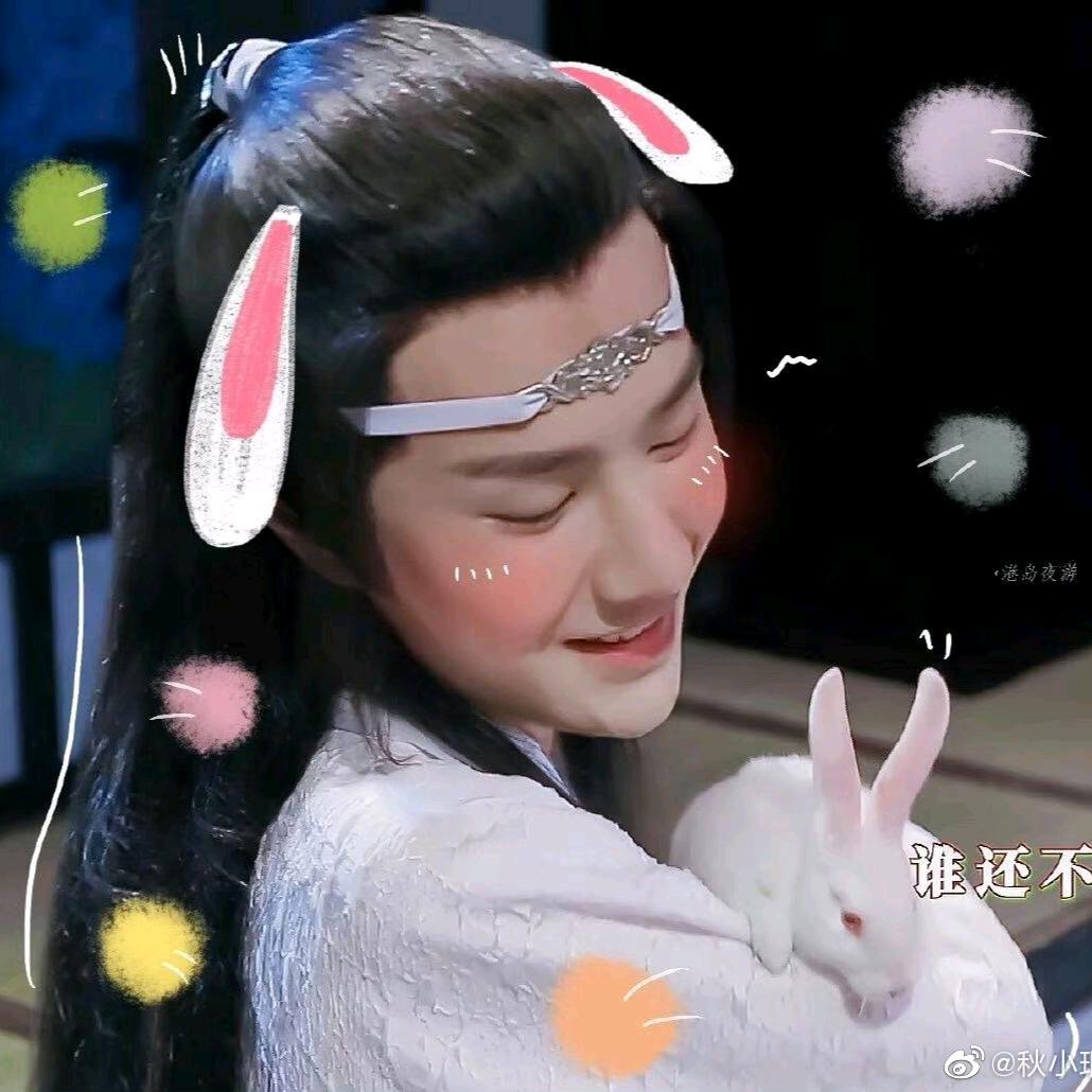 小丑咩咩哇