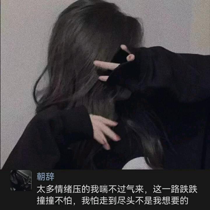 还遗憾吗？