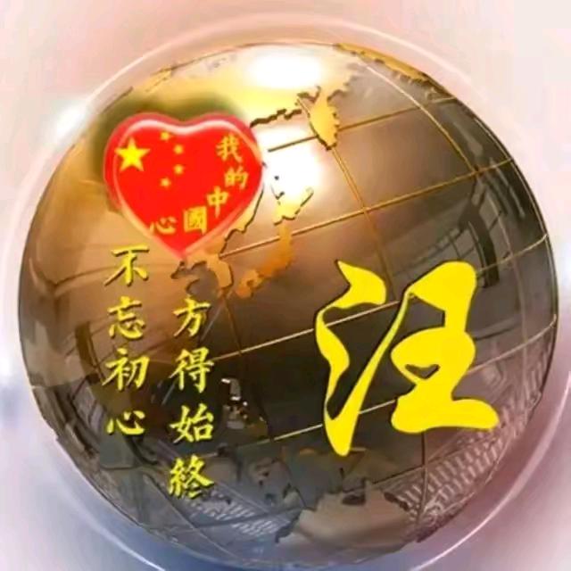 雨过天晴，