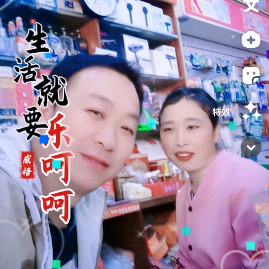 朝华（LU0