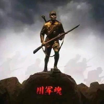 事迹广播