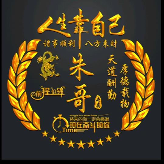 ℒᎭℯ前程似锦࿐