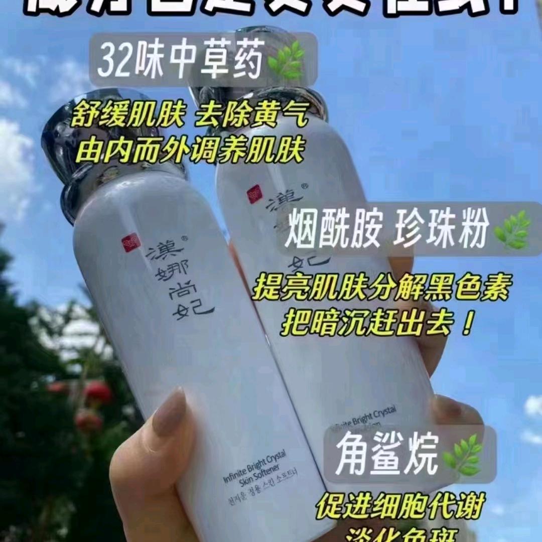 霞姐新生活化妆品店