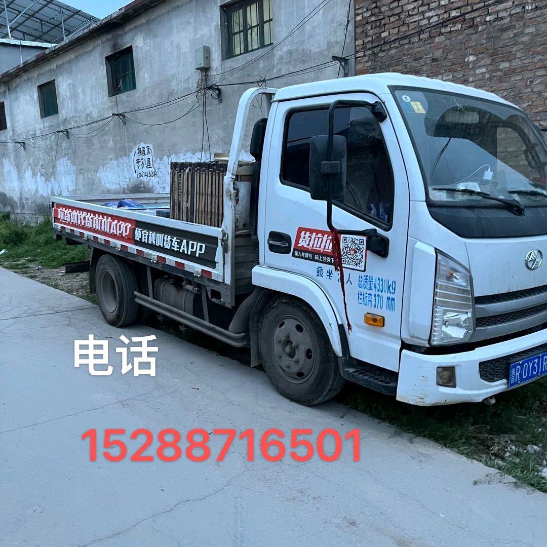 货运出租专业拉瓷砖