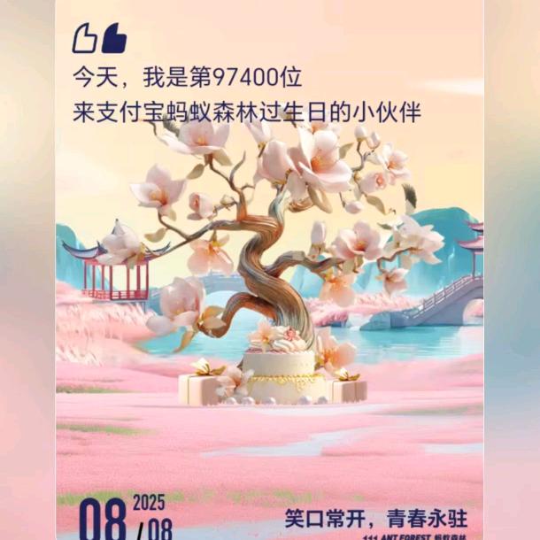 快乐久久
