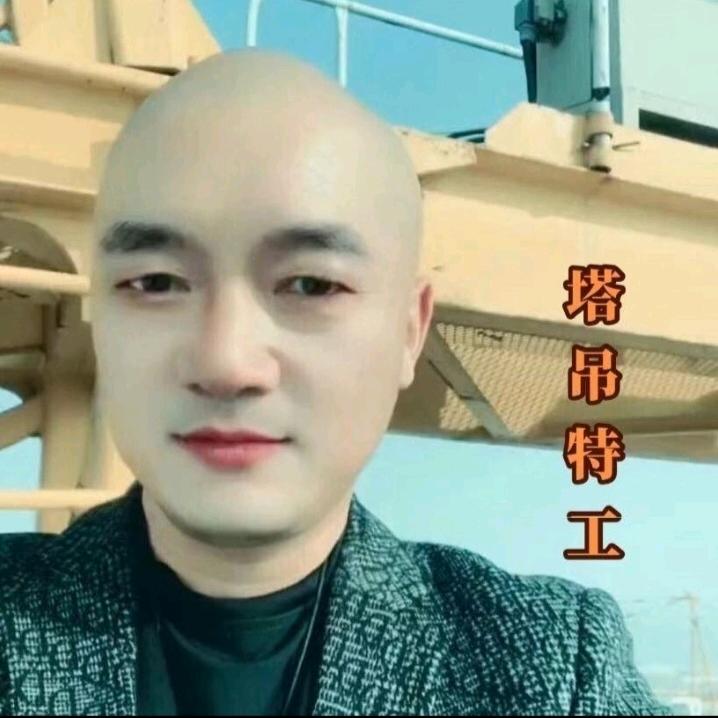 豫 ★ 伟