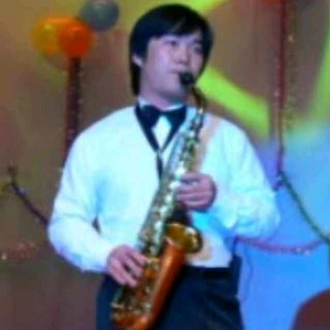 萨克斯🎷袁小军