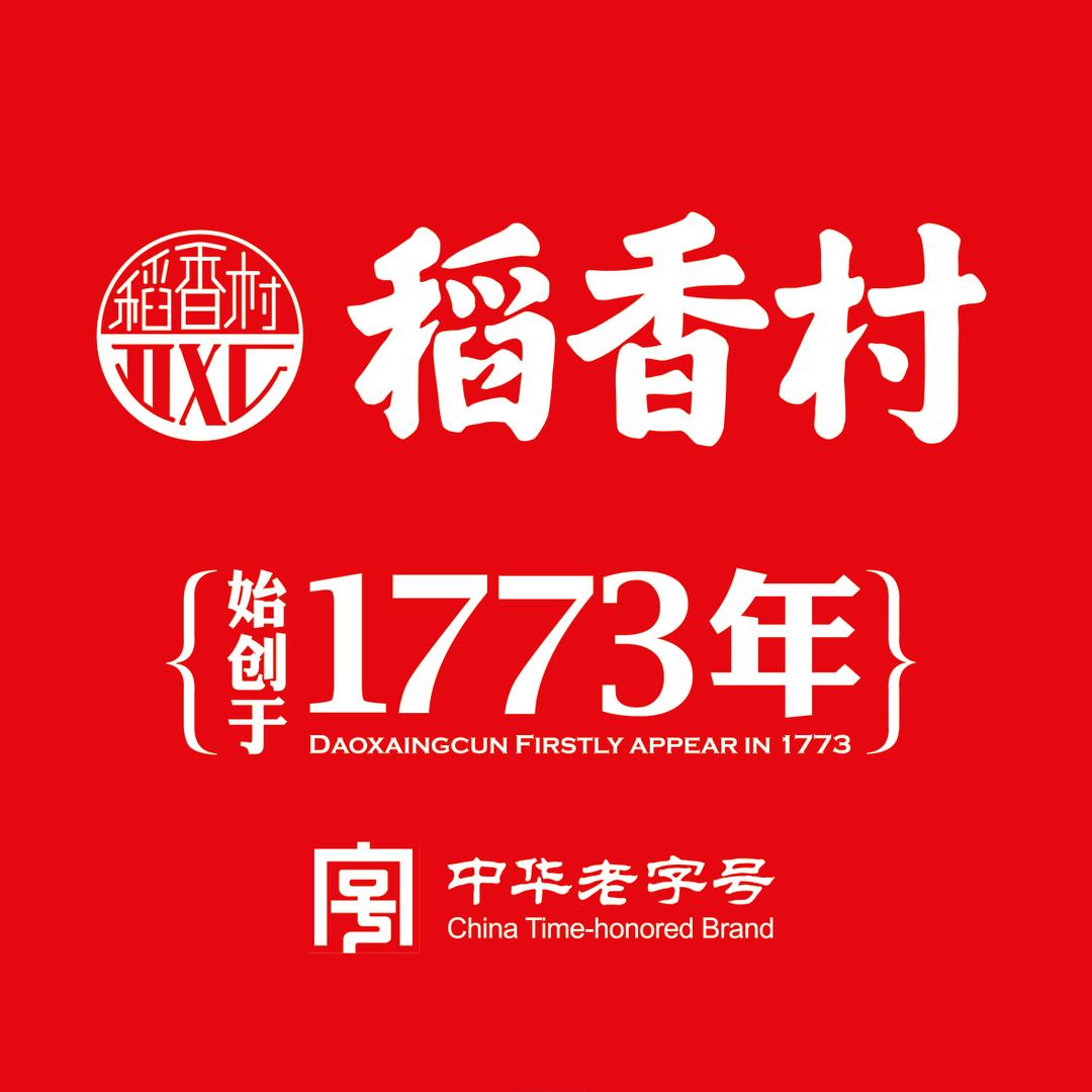 稻香村夏威夷店