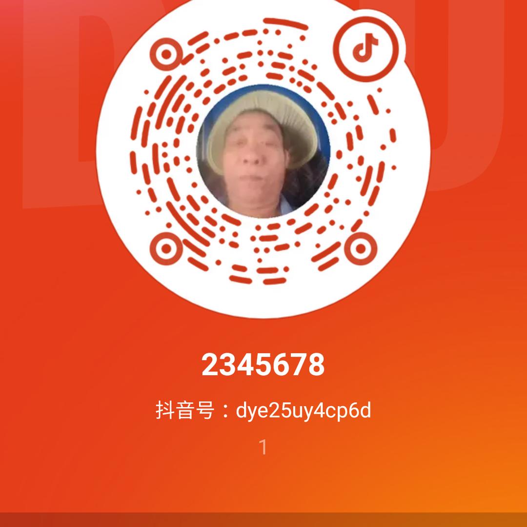 2345678