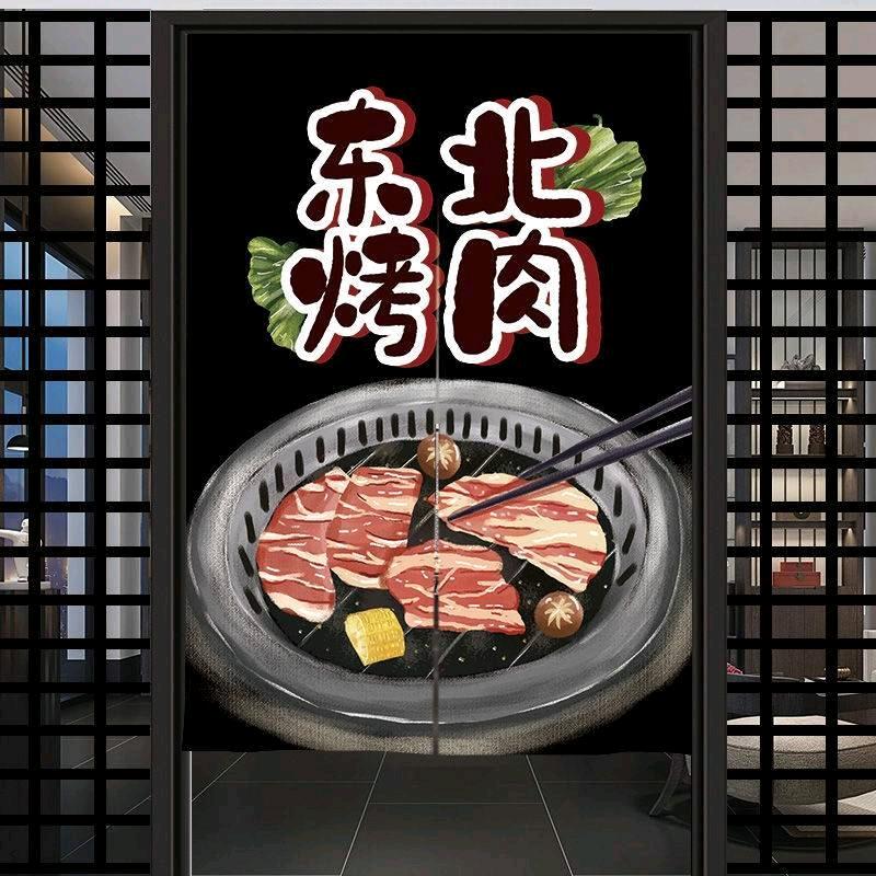东北地摊烤肉（移民广场店）官方号