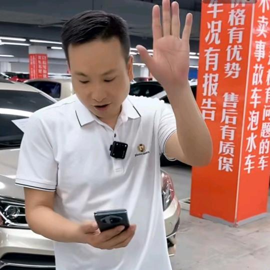 义乌俱安二手车