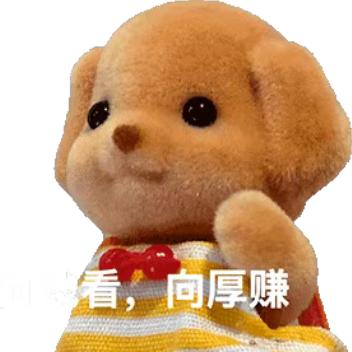 炳建好物分享