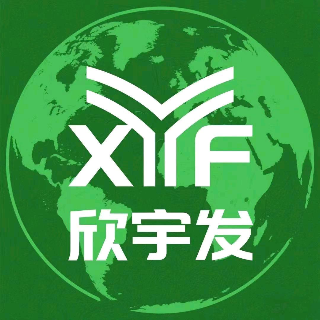 欣宇发贸易优品店
