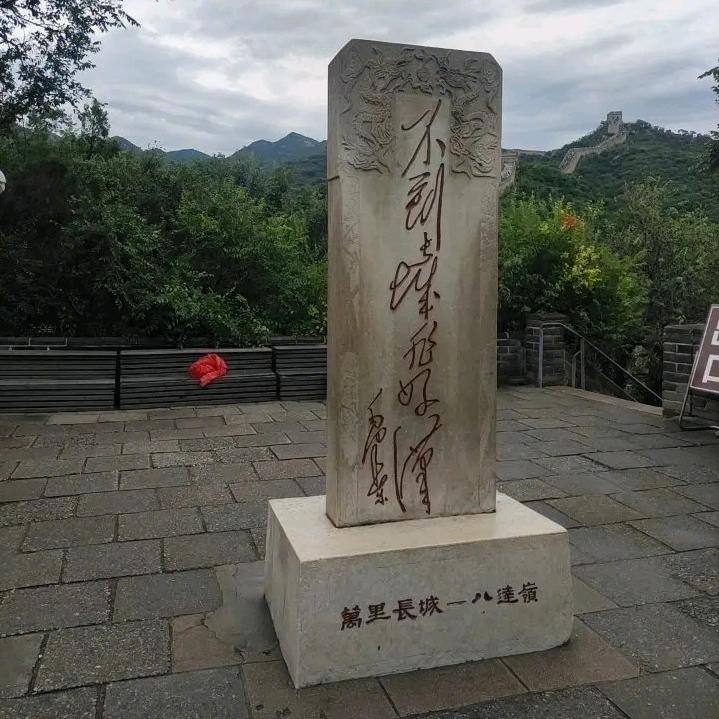 无痕