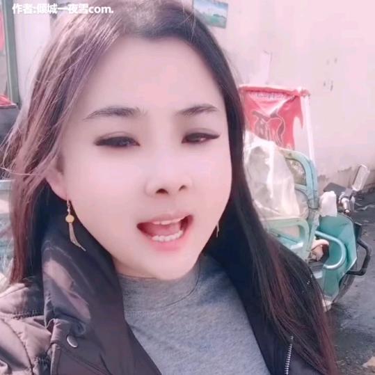 傻女人
