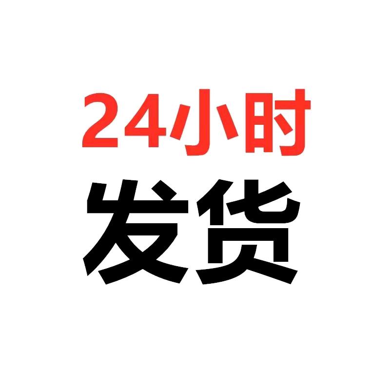 杨亮《好物分享》