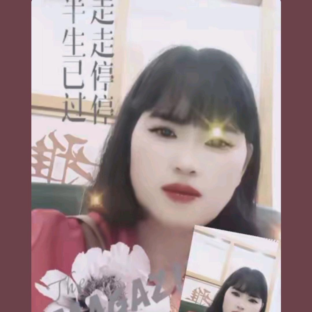 西西