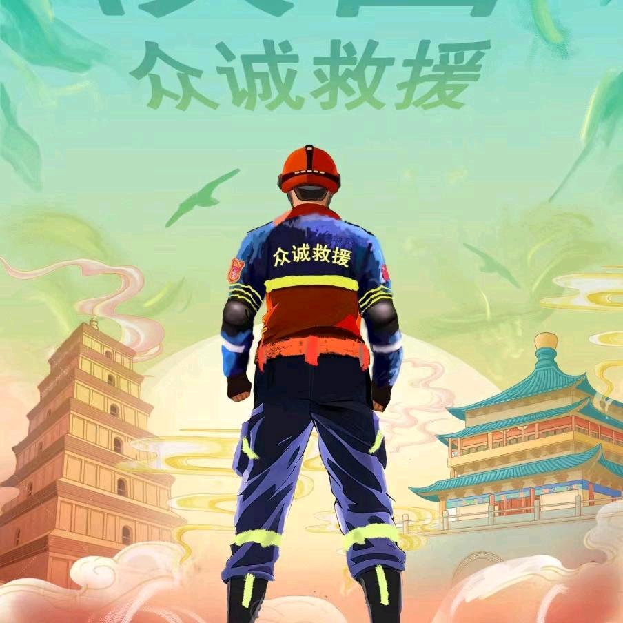 辉哥（陕西众诚应急救援）