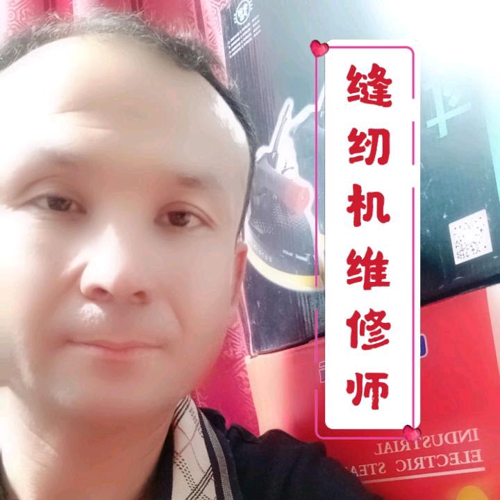 马师傅缝配优品