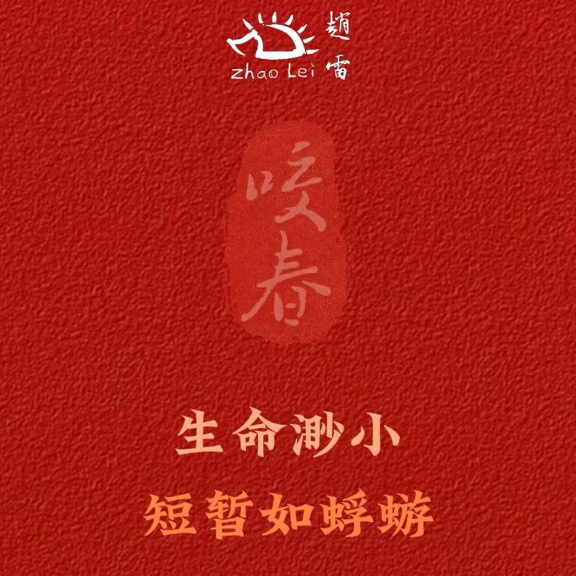 嚣张味奶盖🥤⡱