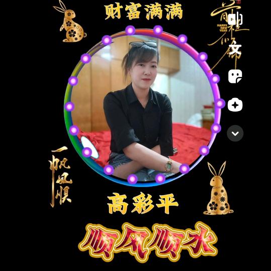 🌹高🌹二🌹姐🌹👉👈