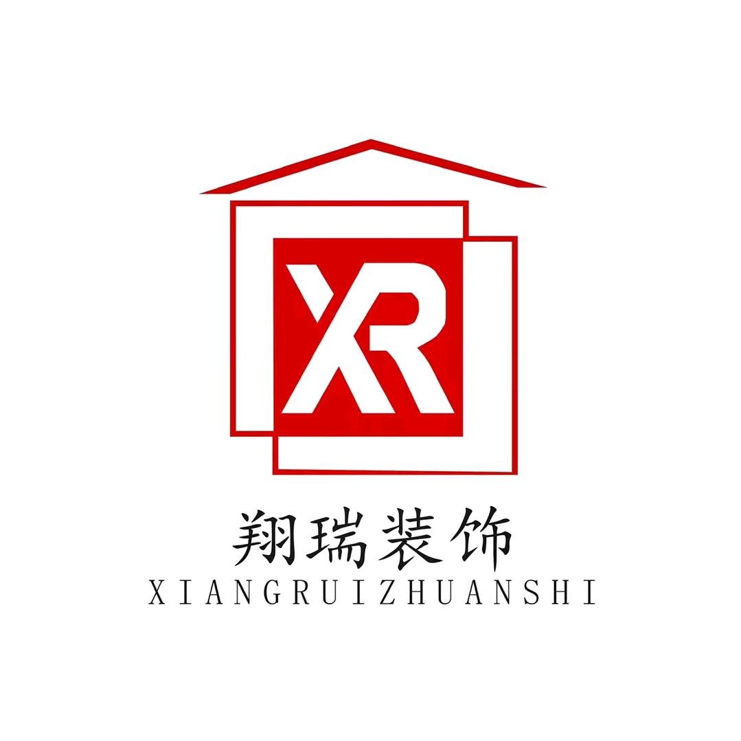 翔瑞装饰工程