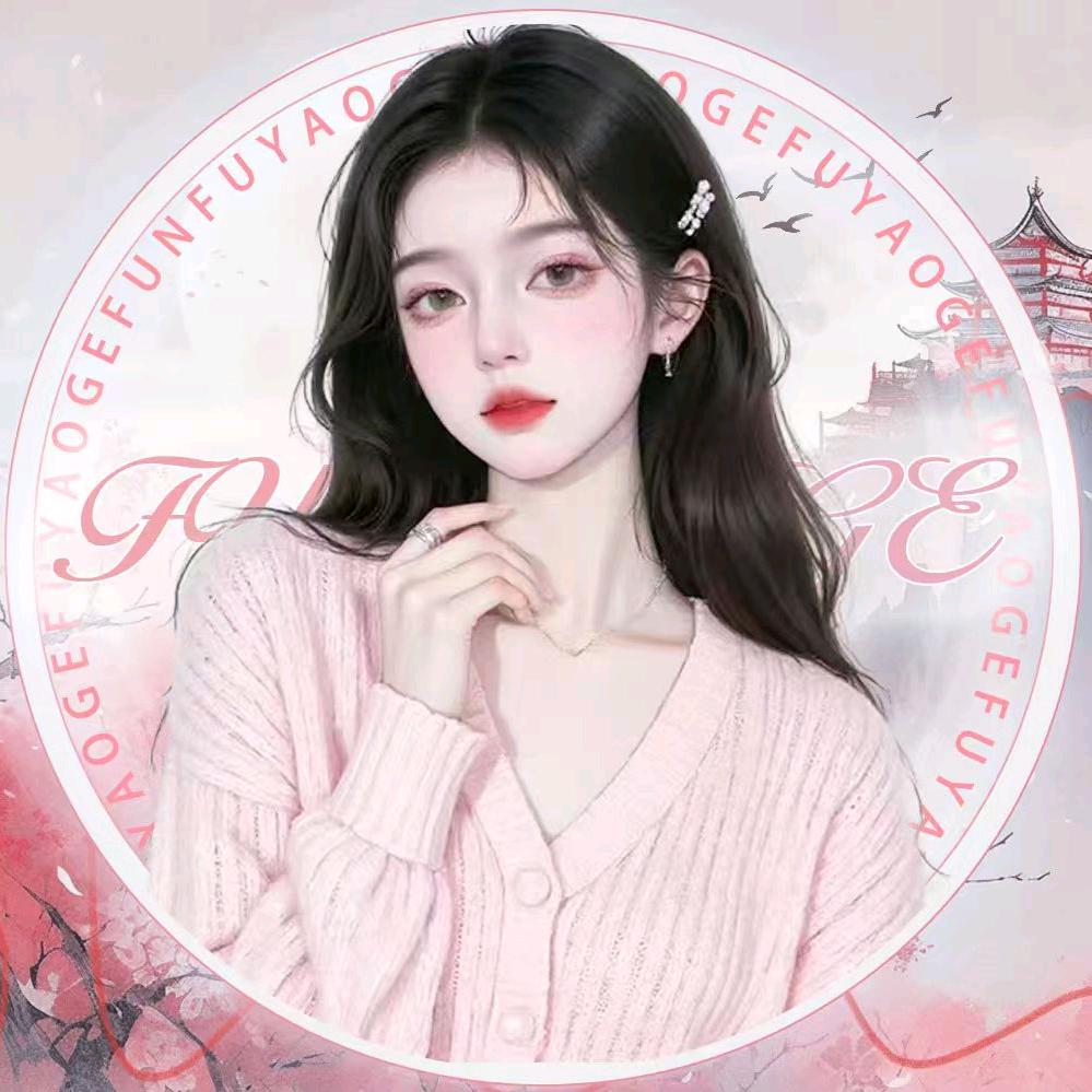 丸子(⁎⁍̴̛ᴗ⁍̴̛⁎)