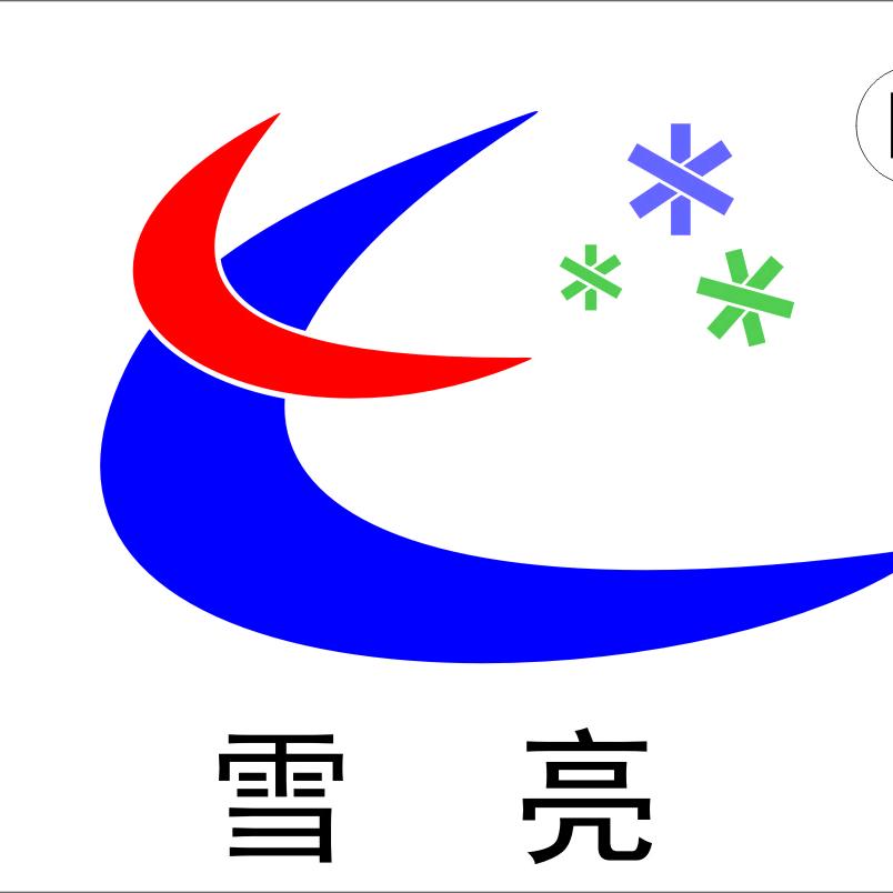 雪亮雪亮厨房电器专卖店二号