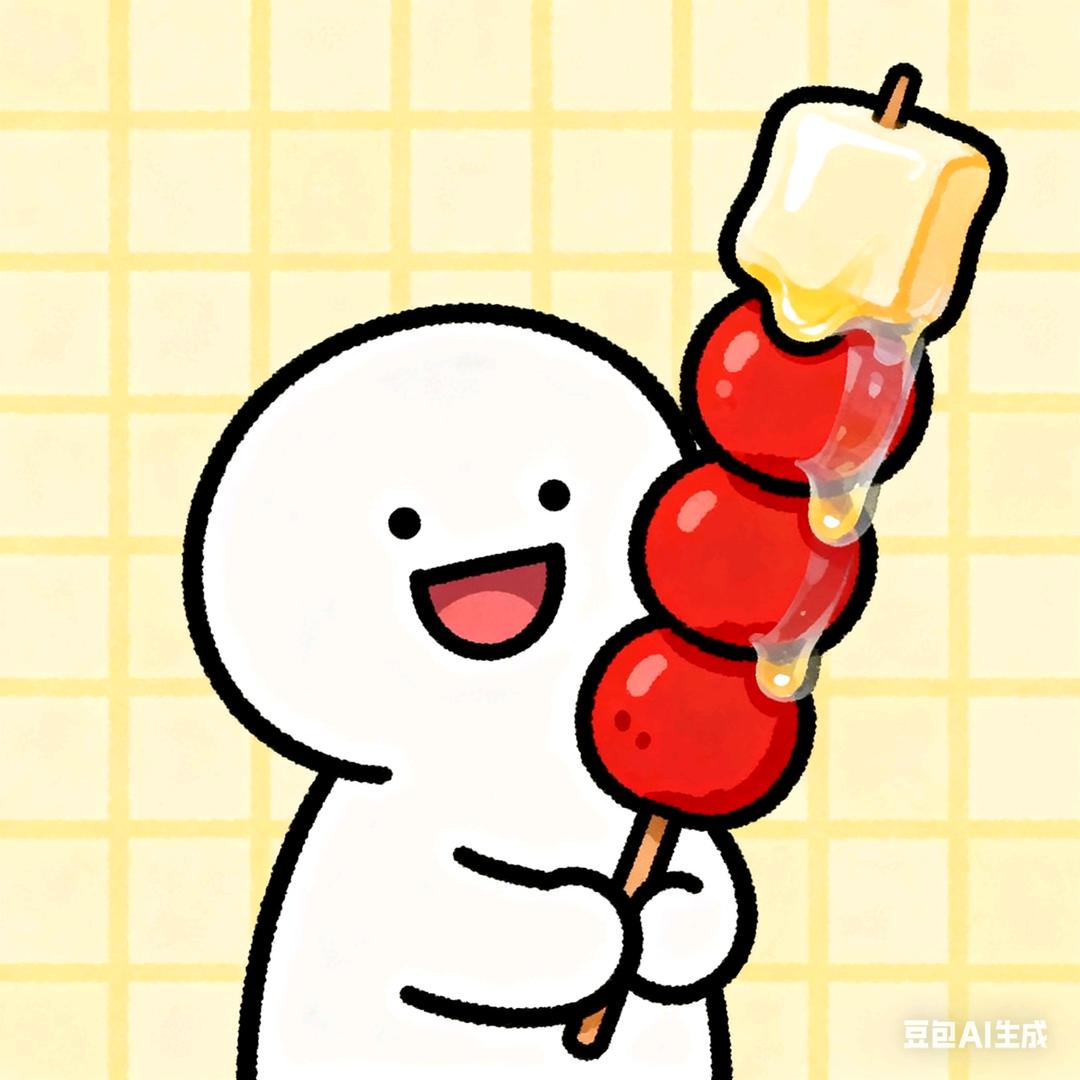 奶皮子糖葫芦工厂店